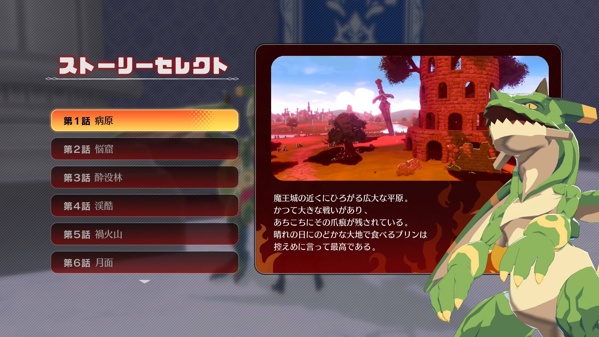 凶乱マカイズム　やりこみ攻略(修羅)　③