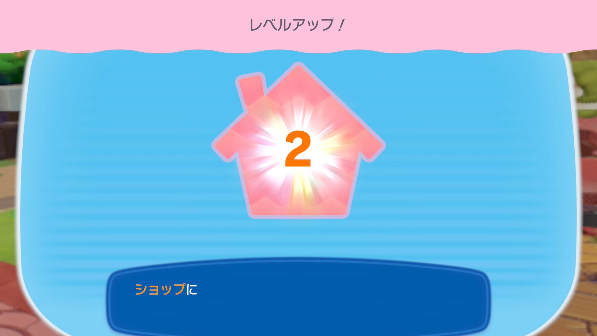 ぽこ あ ポケモン　通信で遊べるまで①